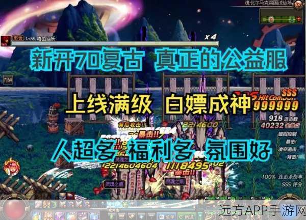 DNF魔盒历年回顾，珍藏那些时光流转中的冒险瞬间与珍稀奖励