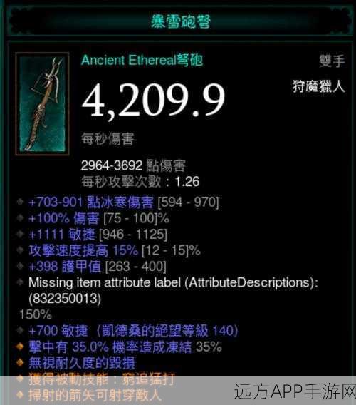 暗黑破坏神3，揭秘那些令人惊叹的传奇装备与独特道具