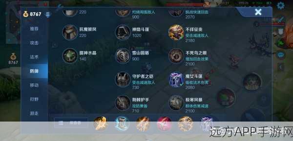 王者荣耀逆转乾坤,高端战局挽回技巧揭秘
