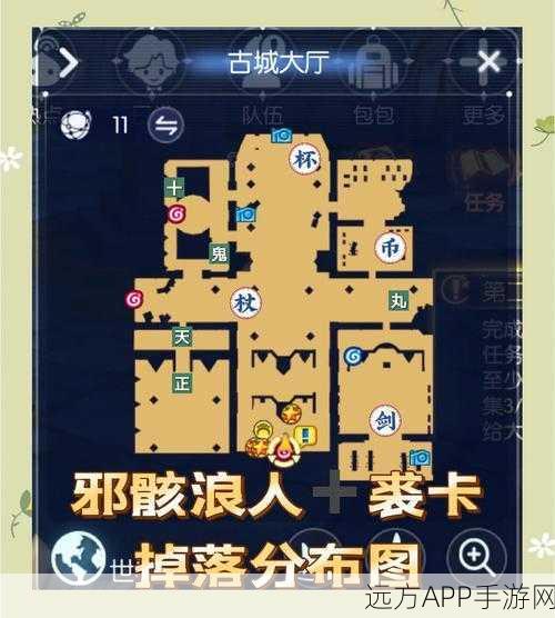 仙境传说手游商城全攻略，解锁购物秘籍，争霸商城高手榜！