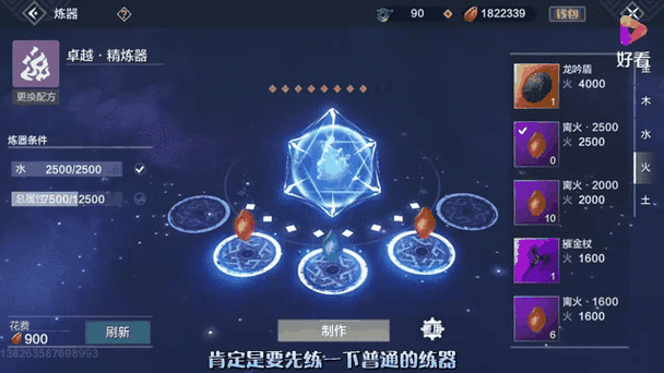 妄想山海，揭秘大象秘境探险攻略，赢取珍稀道具！