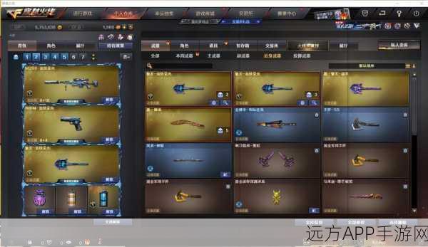 CF手游炫酷新装备揭秘,背上带光翅膀获取全攻略