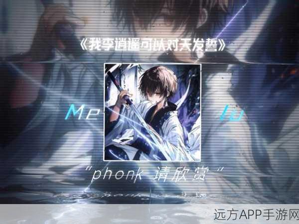 王者荣耀李逍遥台词全揭秘，剑指江湖，豪情与柔情并蓄的侠客之旅