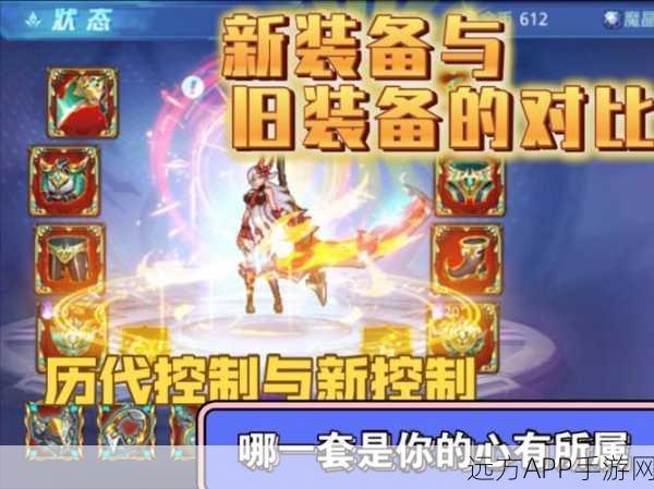 玄天首饰探秘，时空猎人中的顶级装备解析