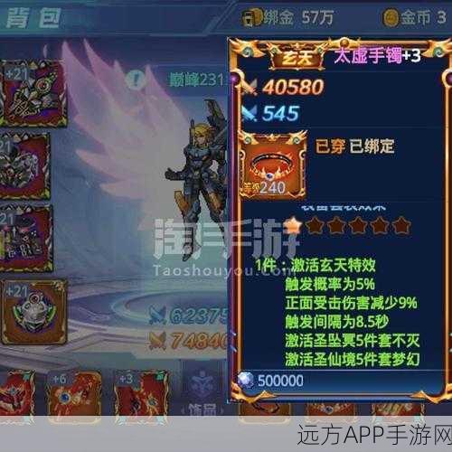玄天首饰探秘,时空猎人中的顶级装备解析