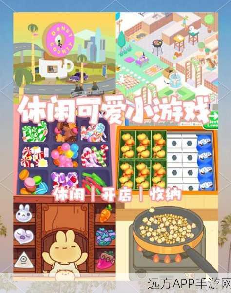 果酱猫3D游戏下载_休闲治愈的闯关轻松解压小游戏