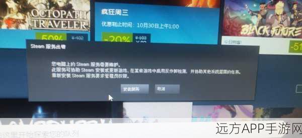 GTA5 STEAM PC版登陆难题全解析，玩家求助图解与解决方案