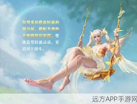和平精英女生乳汁白度究竟有多惊人探讨