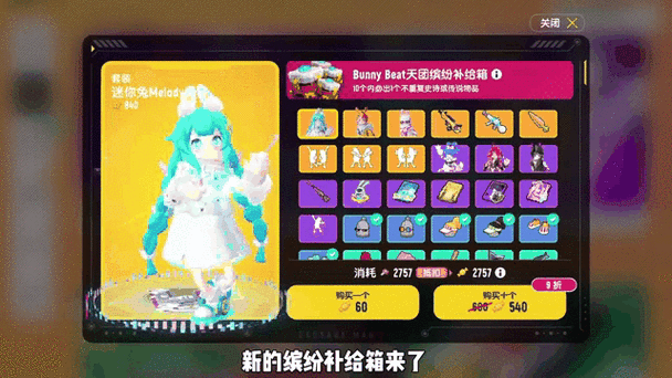 香肠派对甜蜜攻略，全面解锁糖果获取秘籍