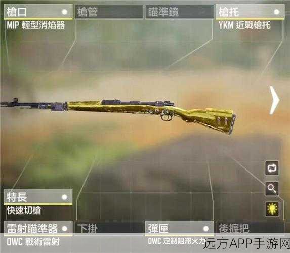 手游资讯，元气骑士霹雳海胆配件全解析及实战搭配攻略