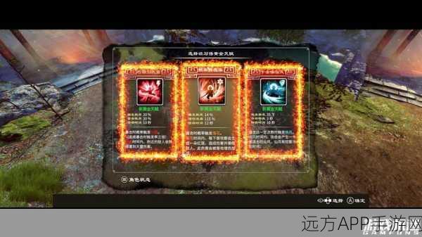 天命奇御2深度攻略,揭秘勇气训练法的实战技巧与策略