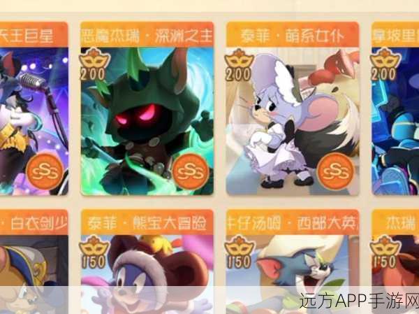 猫鼠追逐新升级!猫和老鼠手游道具获取全攻略大公开