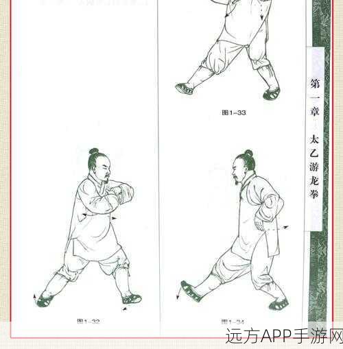 烟雨江湖深度攻略,太乙门全面解锁,新篇章秘籍大公开