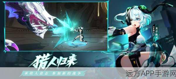 时空猎人3斩魂技能深度剖析,竞技场实战技巧与连招奥秘