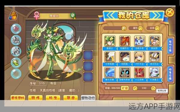洛克王国珍稀宠物曼媞丝获取全攻略，解锁条件与高效捕捉技巧