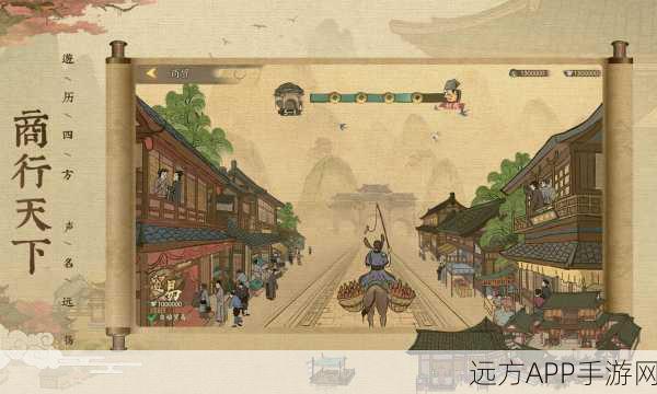 江湖女掌柜游戏下载_古色古香的客栈模拟经营类游戏