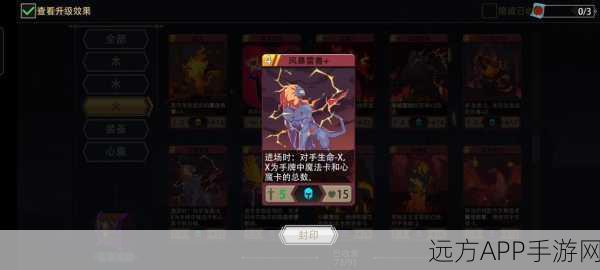 恶魔秘境深度攻略，邪焰祭司的焚天之路