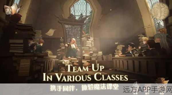 哈利波特:魔法觉醒深度攻略,蜷翼魔驻场卡实战效果全解析