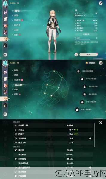原神五星辅助七七与琴,深度玩法攻略与实战技巧全揭秘