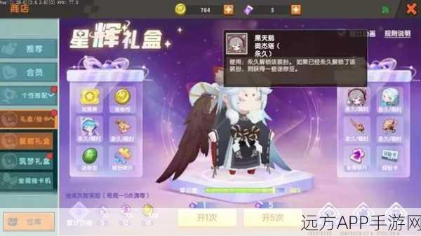 迷你世界星光璀璨，揭秘星星礼盒获取攻略与精彩赛事