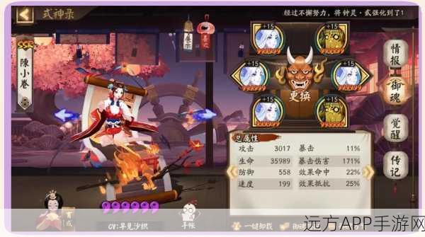 阴阳师SP花鸟卷深度剖析，技能机制、实战作用与高端对战策略