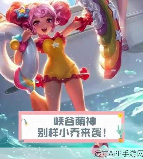 王者荣耀,峡谷调皮蛋小卤蛋,萌点全解析及比赛精彩瞬间