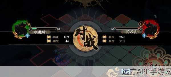 天地劫,幽城再临新手必看!魂石选择深度解析与实战攻略