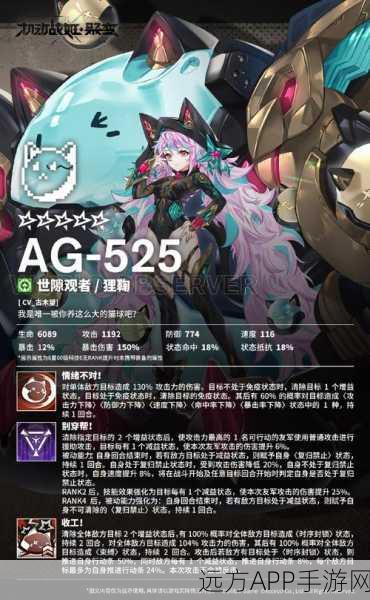 机动战姬聚变致荣光活动攻略大全