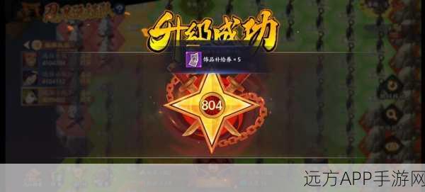 火影OL忍者考试87层攻略,掌握决胜秘籍,登顶荣耀之巅!