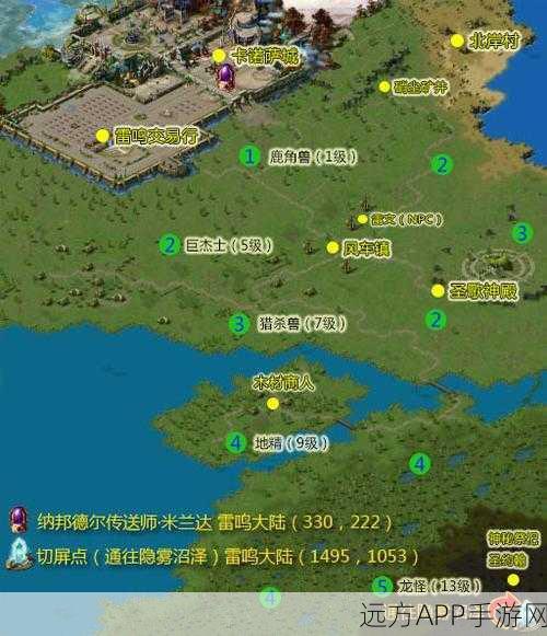 魔域朵拉信笺揭秘，坐标锁定，启程未知冒险大赛
