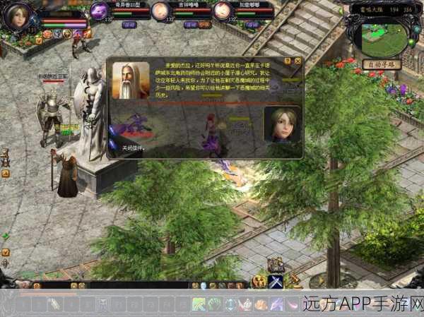魔域朵拉信笺揭秘,坐标锁定,启程未知冒险大赛