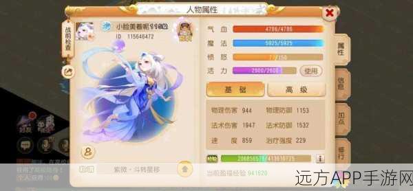 梦幻西游手游高阶角色删除指南,一键解锁,轻松管理账号