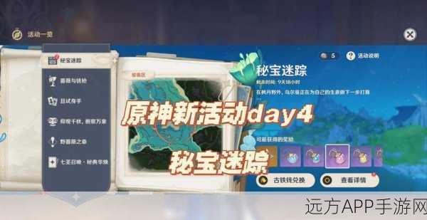 解锁原神荼泥黑渊火把谜题,踏上尘封宝藏探险之旅,详细攻略与奇遇揭秘
