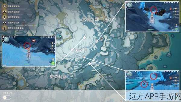 原神探索攻略,揭秘雪山山顶登顶路径与传送点解锁秘籍