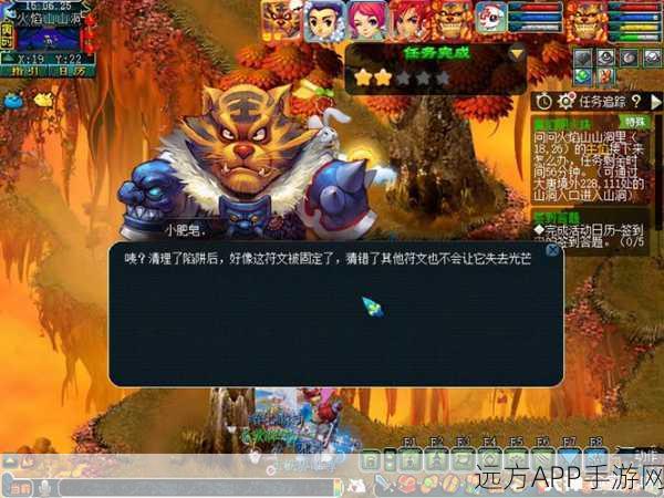 梦幻西游明火珠之影挑战攻略,几星难度最适合你?