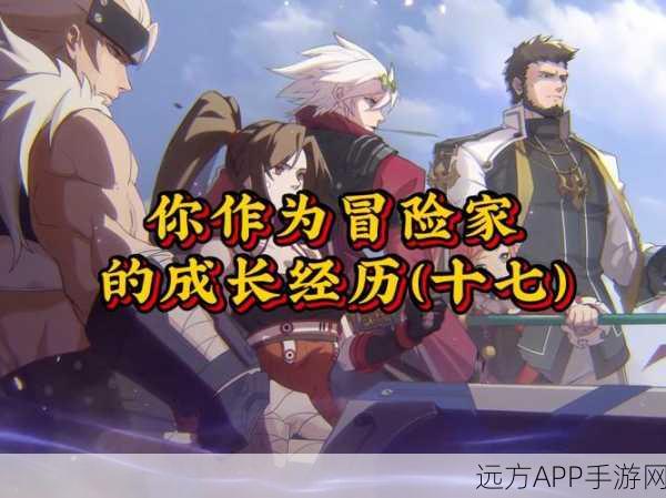 揭秘地下城与勇士剑圣索德罗斯，传奇剑影背后的不朽史诗