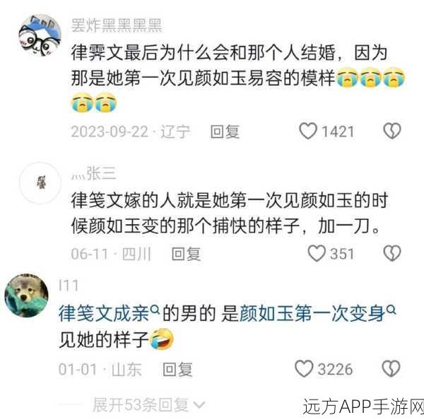狐妖小红娘后续篇章揭秘，千颜篇后精彩继续，开播时间引猜想