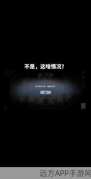 第五人格账号长期未登录，真的会被注销吗？详解账号安全机制