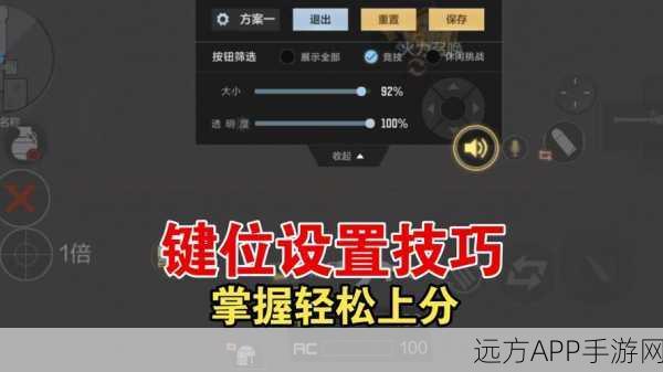 CF手游高手进阶，新手必备攻略与实战技巧，解锁战斗新境界！