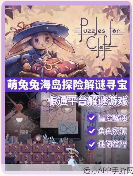 迷你世界海岛探险，揭秘海岛商人神秘踪迹与交易秘籍