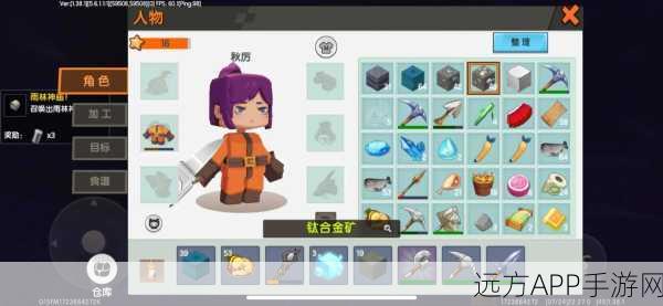 迷你世界海岛探险,揭秘海岛商人神秘踪迹与交易秘籍