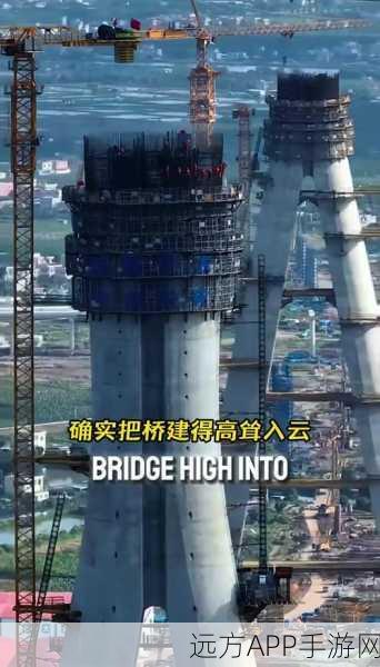 极限桥梁竞速，飞越天堑，挑战速度的极限！