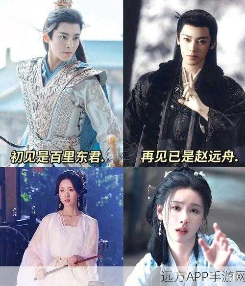 古剑奇谭深度解析，紫胤真人的经典对话与诗意人生