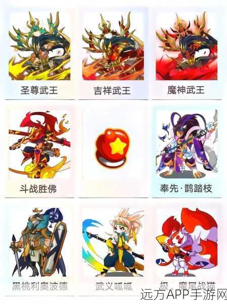 洛克王国赤砂之尾宠物，性格优选与培育秘籍，打造顶尖战斗伙伴！