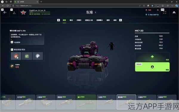 坦克世界新纪元,白云坦壳升级全攻略及赛事亮点