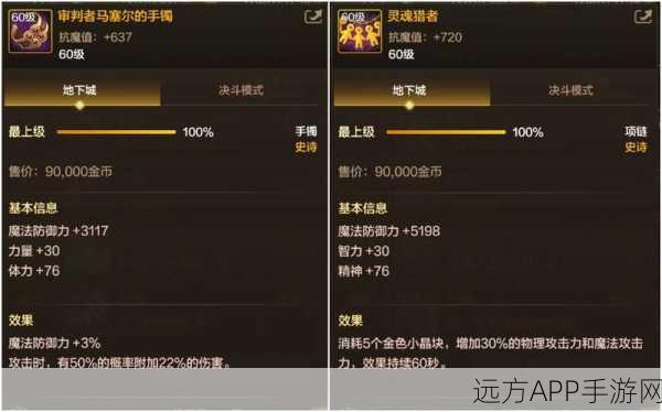 鬼泣念气修炼场深度解析，解锁你的专属进阶秘籍