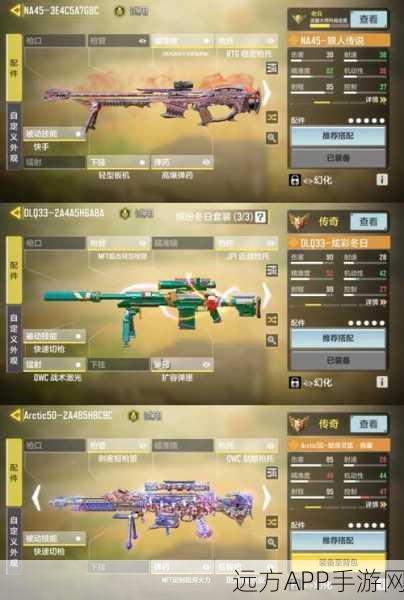 使命召唤手游战场模式，制胜攻略与实战技巧大揭秘