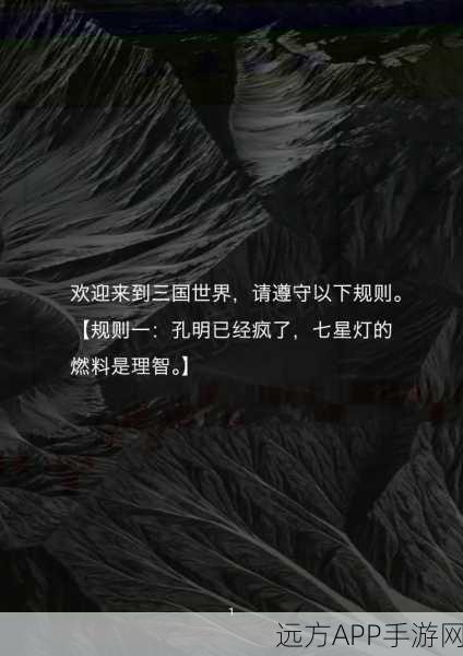 魔界怪谈深度剖析，暗黑幻想世界的多元魅力与竞技盛宴