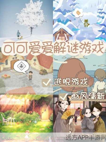 一定要他爱上我2下载-恋爱模拟的休闲解谜游戏