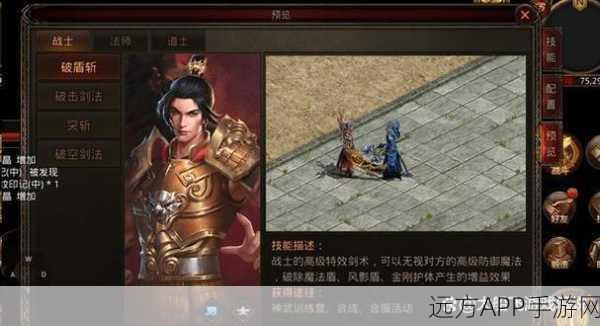 传世SF传奇世界手游,复古区VS经典区,深度解析两大版本差异